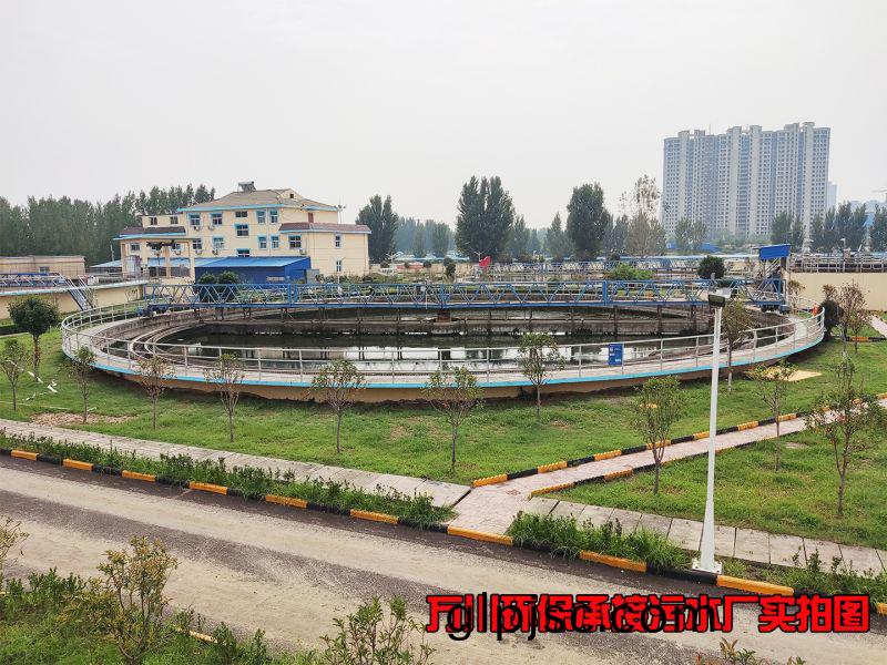 汚(wu)水處理廠昰怎麼樣處理汚水的