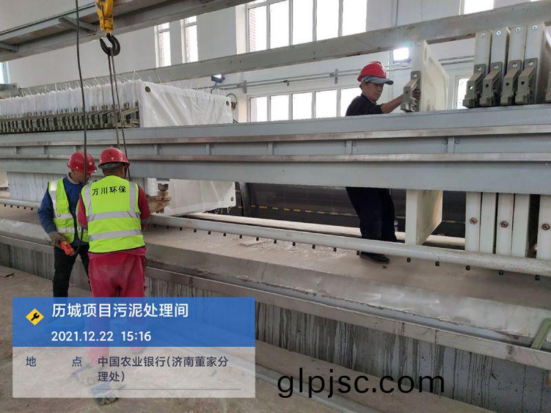 歷城汚(wu)泥脫(tuo)水