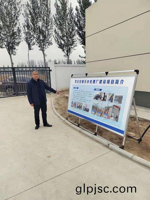 河南省(sheng)重大項目廵査(zha)組(zu)及龍王莊鎮委書記蒞臨龍王莊汚(wu)水處理廠進行項目檢査