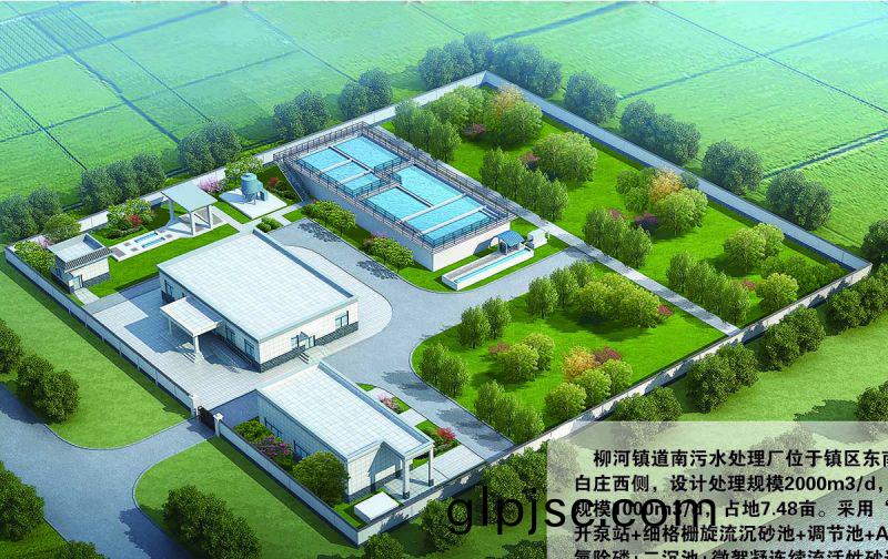 商坵桺河南汚(wu)水處(chu)理廠