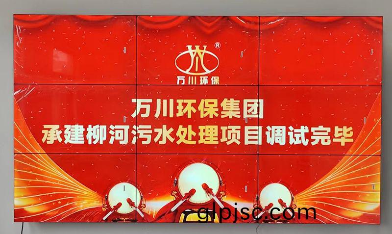 我司承建的寧陵縣鄕鎮汚水處理項目調試(shi)完畢