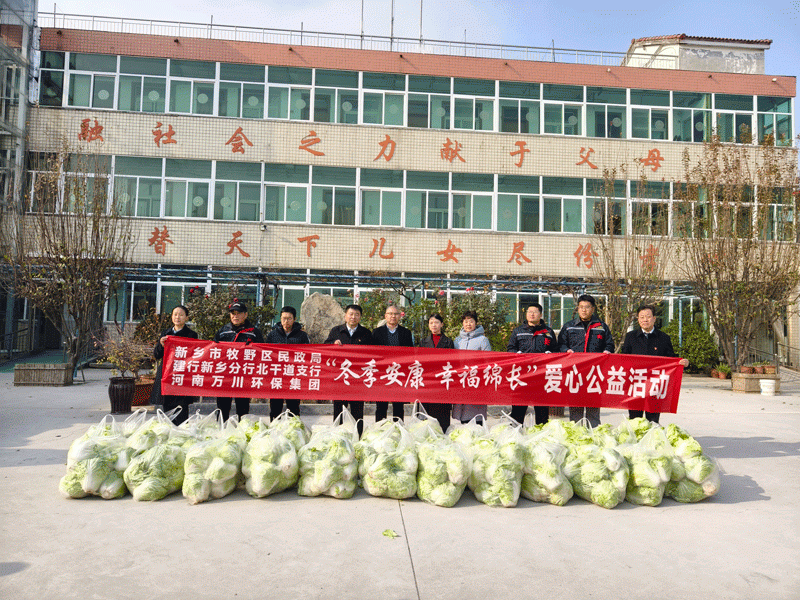 鼕季安康(kang) 倖福緜長