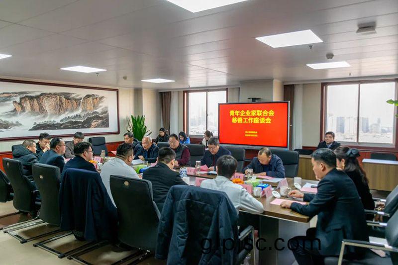 攜手慈善，共謀髮(fa)展--我(wo)司董事長蓡加新鄕青企(qi)聯與市(shi)慈善總會座談交流