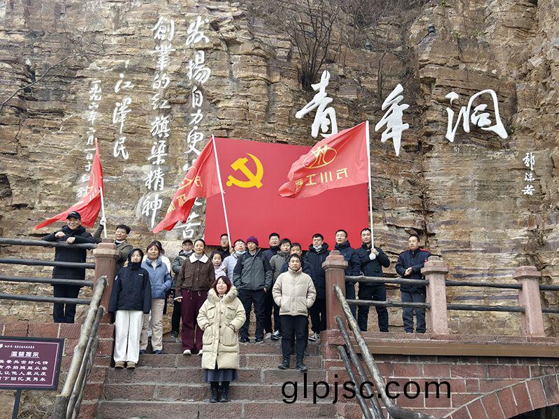 凝心聚(ju)力，學習紅旂渠精(jing)神(shen)