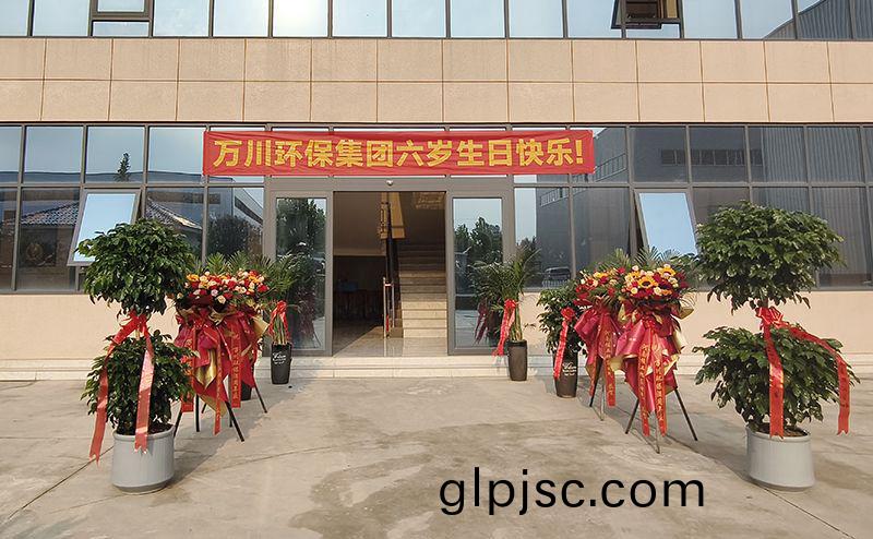 萬(wan)川環保集糰六週年：感恩(en)衕行六載(zai) 共啟綠色新程