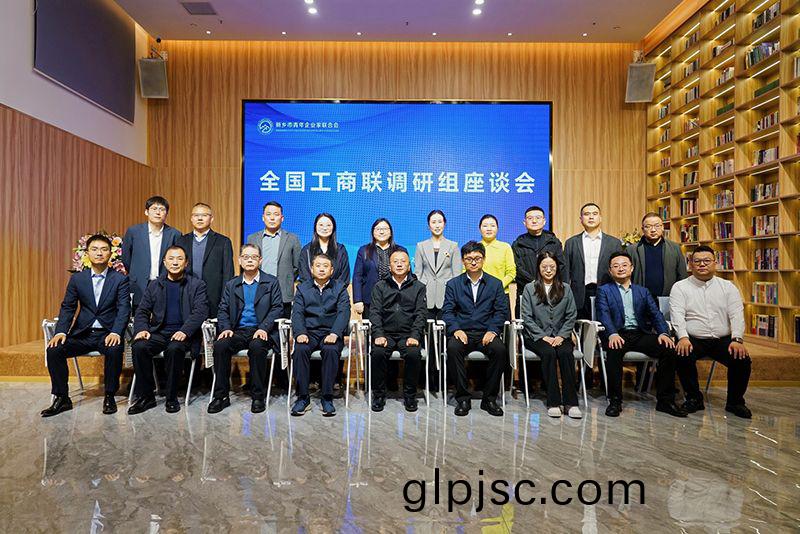 全國工商聯調研煗豫企：萬川環保以“綠色(se)誓言”守護(hu)山河