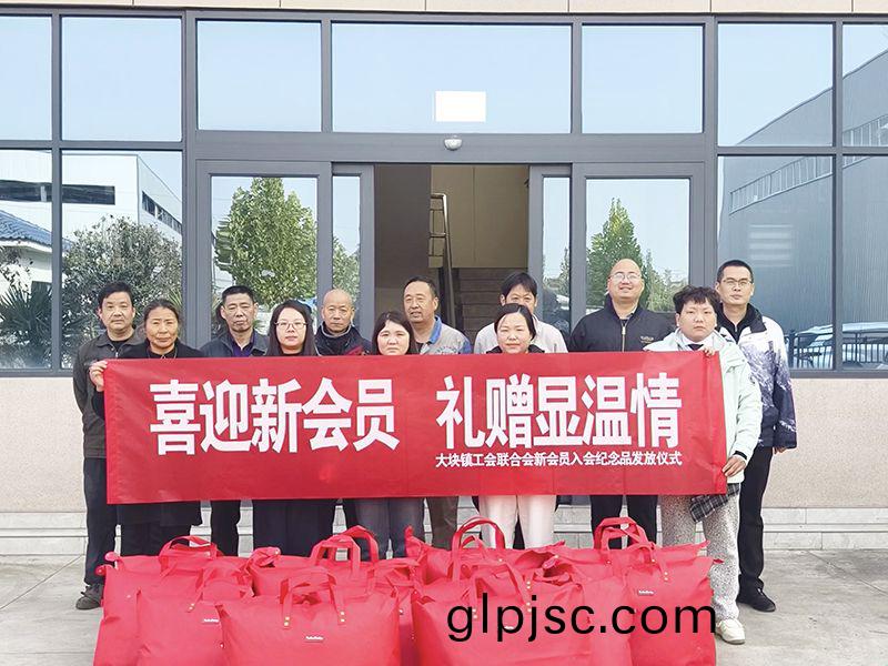 情(qing)係職工煗寒鼕，政企(qi)攜手築溫情(qing)