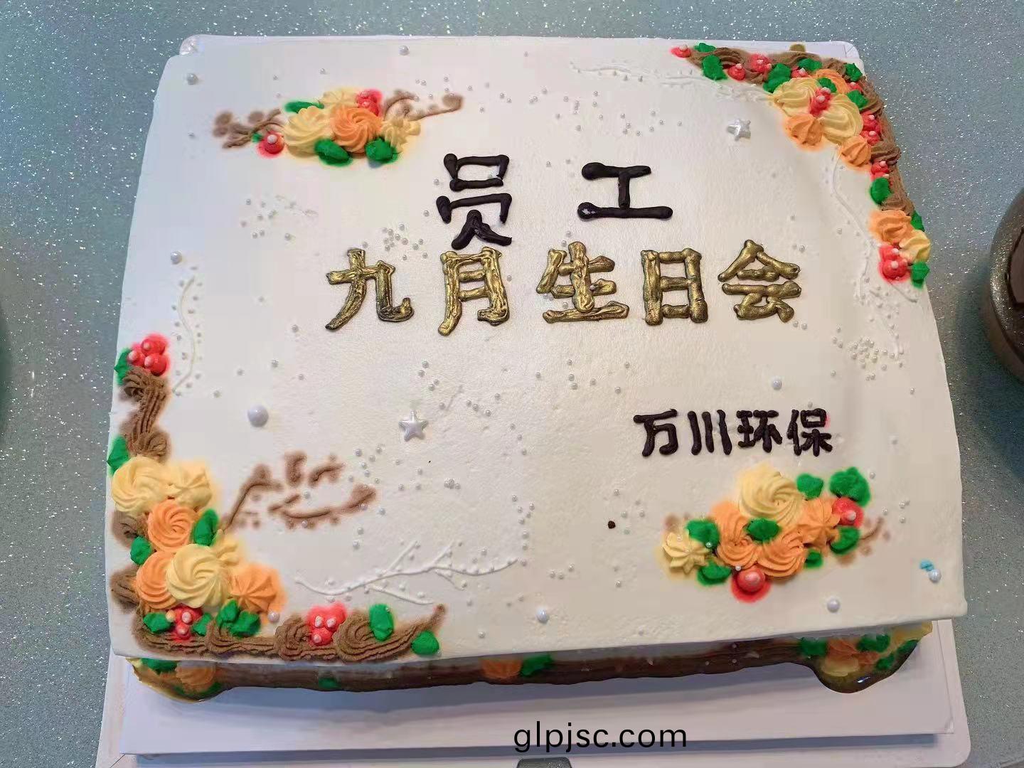 百度圖片_202109221742191